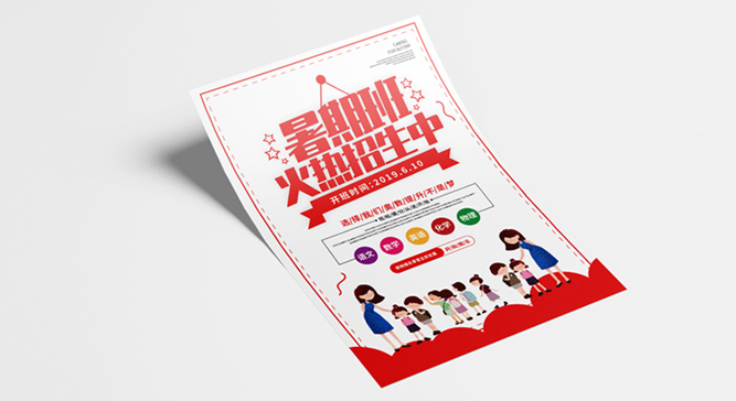 咸寧廣告宣傳單頁制作 咸寧廣告宣傳單頁制作