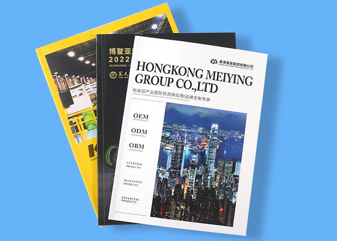 咸寧畫(huà)冊(cè)印刷 咸寧畫(huà)冊(cè)印刷