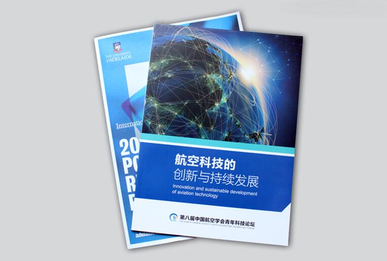 咸寧畫(huà)冊(cè)印刷單價(jià) 咸寧畫(huà)冊(cè)印刷單價(jià)