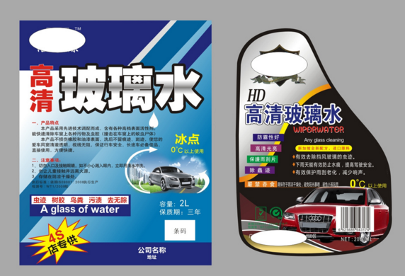 不干膠標簽貼標 不干膠標簽貼標