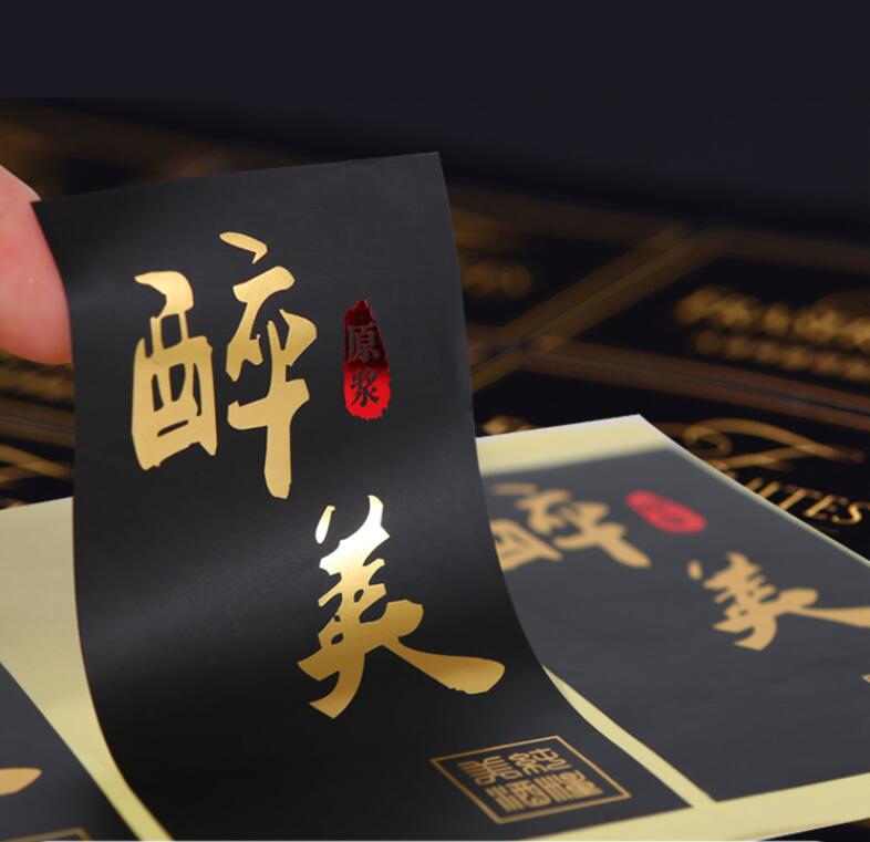 大冶不干膠定制 大冶不干膠定制