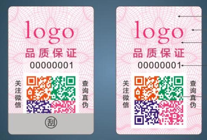 微信紅包營銷系統 微信紅包營銷系統