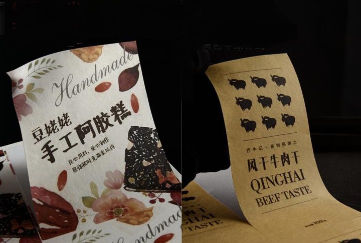 不干膠標簽價格 不干膠標簽價格