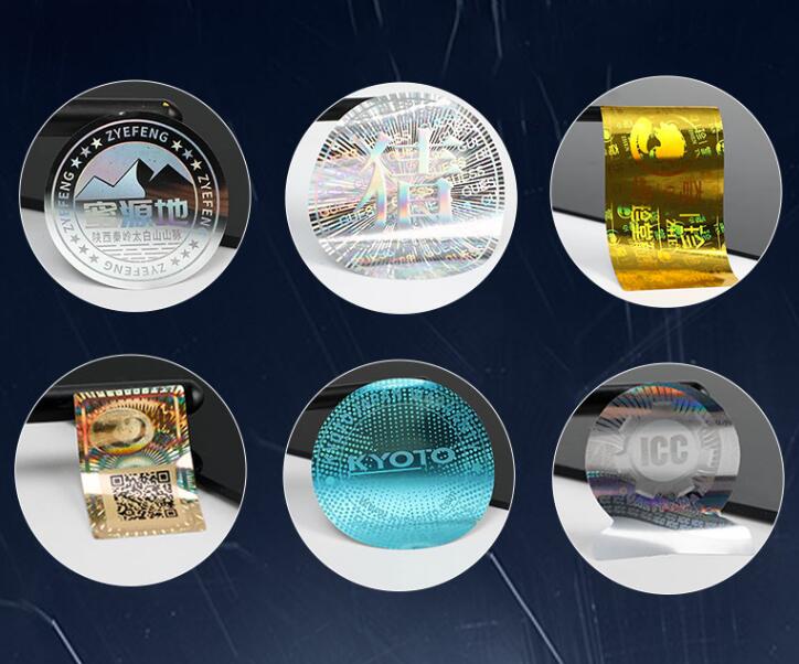 產品防偽碼制作 產品防偽碼制作