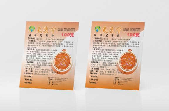 不干膠標簽印刷廠 不干膠標簽印刷廠