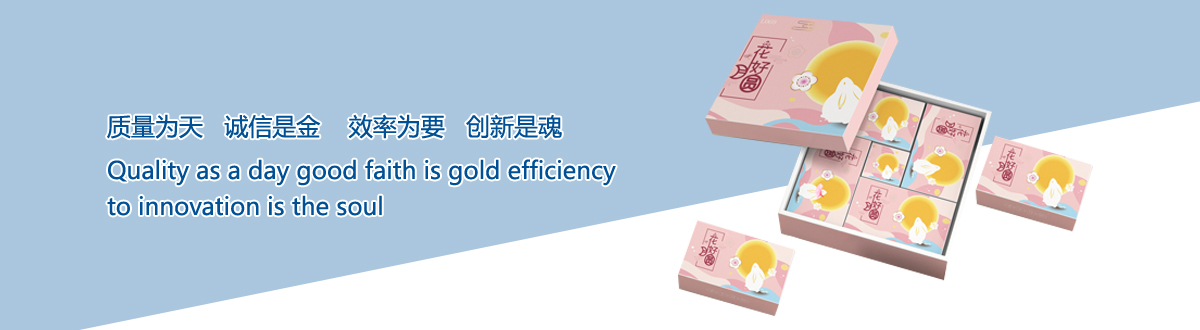 企業(yè)文化 - 宜昌印刷廠,宜昌手提袋印刷,宜昌畫(huà)冊(cè)印刷,宜昌包裝盒印刷 - 武漢澤雅印刷包裝 企業(yè)文化 - 宜昌印刷廠,宜昌手提袋印刷,宜昌畫(huà)冊(cè)印刷,宜昌包裝盒印刷 - 武漢澤雅印刷包裝